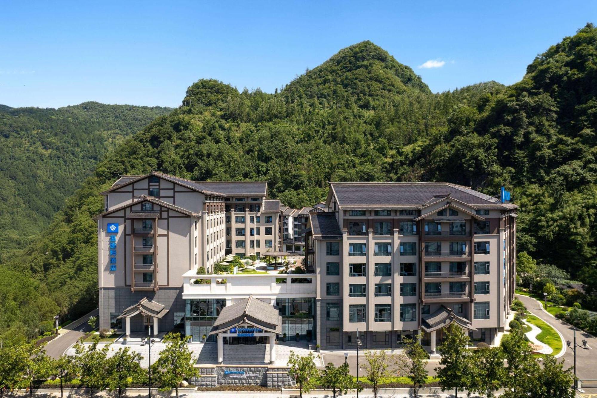 Wyndham Zhangjiajie Wulingyuan المظهر الخارجي الصورة